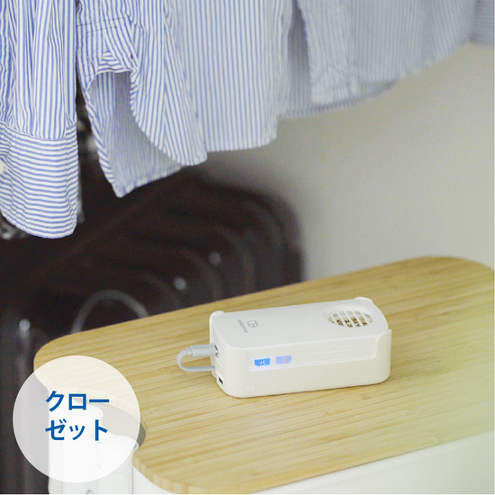 オゾバリア公式ストア –ozobarrier– オゾバリア公式ストア –ozobarrier–